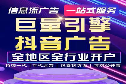 百度SEO优化公司案例详解：如何制定有效的推广计划
